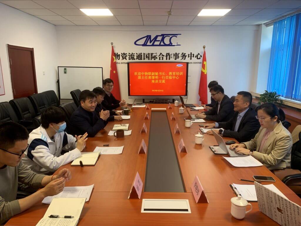 中心与中国物联教育培训部签署战略合作协议
